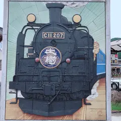 鬼怒川温泉駅