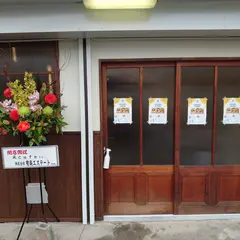 呉カフェ