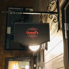 Queen's Healthy Diner （クイーンズ・ヘルシーダイナー）【栄・女子大・名古屋/ヴィーガン・ビーガン/ビオワイン・チーズ・肉/居酒屋・女子会・ラーメン・ピザ・ヘルシー・ボリューム】