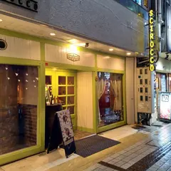 シロッコ ピザ&ワイン食堂