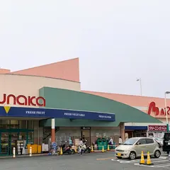マルナカ 太子店