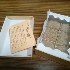 小島屋