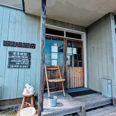 波止場茶店
