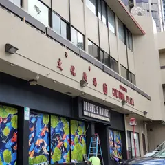 Jolene's Market - Chinatown