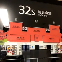 東京都庁職員食堂 西洋フード