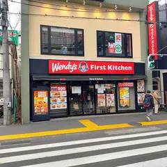 ウェンディーズ・ファーストキッチン 大船店