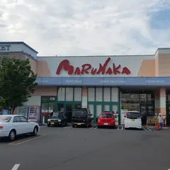 マルナカ 新田店