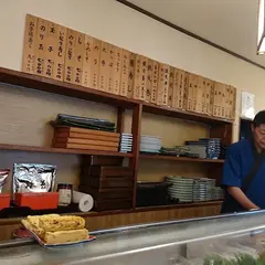辰巳寿し吉田店