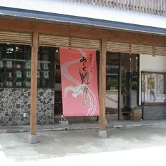 奈良のお香屋 あーく煌々（きらら）