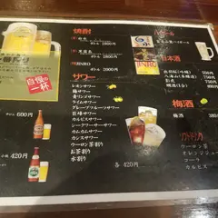 焼とり鳥いし