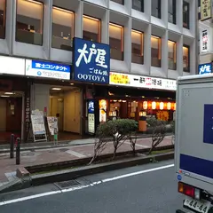 大戸屋ごはん処 横浜西口店