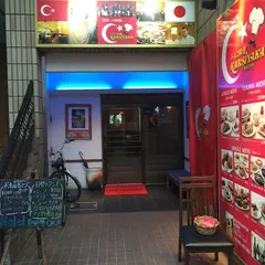 Turkish restaurant halal foodカルシャカ・トルコ料理