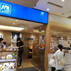 大戸屋ごはん処 横浜ジョイナス店