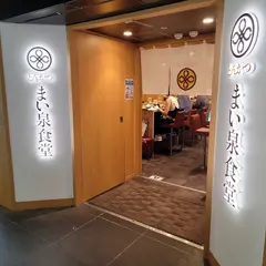 とんかつ まい泉食堂 グランスタ東京店
