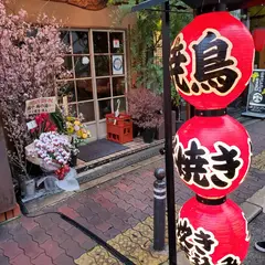 居酒屋 梅の湯