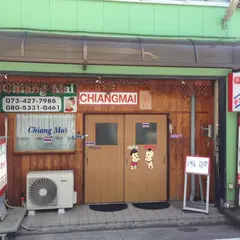 タイ料理 チェンマイ