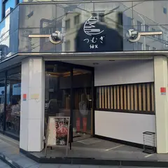 紬生-つむぎ-