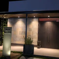 ファーストポケット