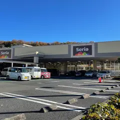 セリア コピオ多摩境店