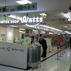 ワッツ グリナード永山店