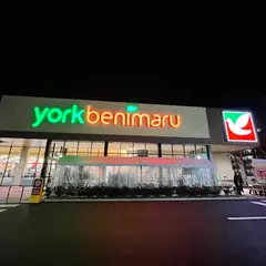 ヨークベニマル 仙台小松島店