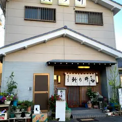 鈴乃井