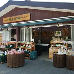 E-NEXCO 野菜市場