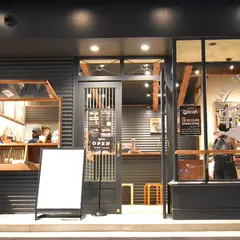 Tripot cafe BAKE stand