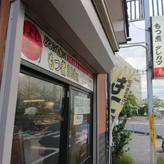 鳥芳