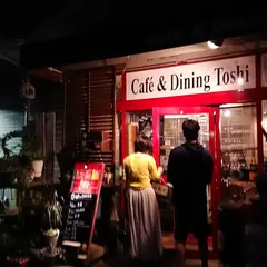 Cafe＆Dining Toshi