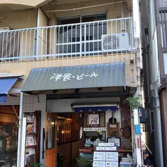 洋食ﾋﾞｰﾙ114