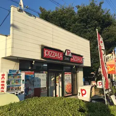 ピザーラ貝塚熊取店