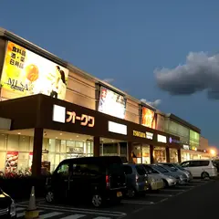 メッサオークワ ガーデンパーク和歌山店