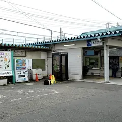 東貝塚駅