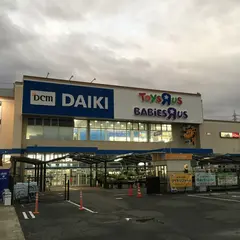 DCMダイキ 貝塚店
