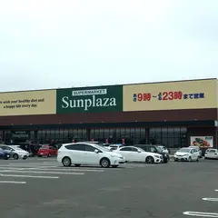 サンプラザ 東貝塚店
