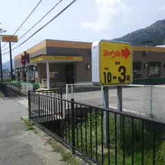 ジョイフル 下呂萩原店