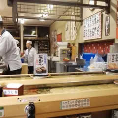廻る すし道楽 浦佐店