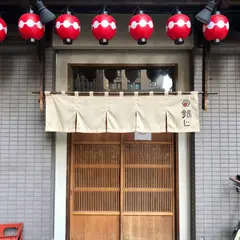 旬菜鮮魚と和酒の店 北浜 銀じ