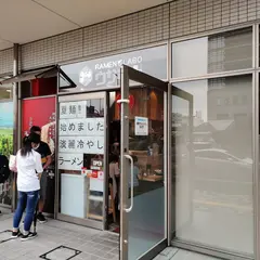 RAMEN LABO ウサギ PLUS