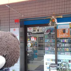 （有）岩村商店