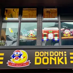 DON DON DONKI 西門店