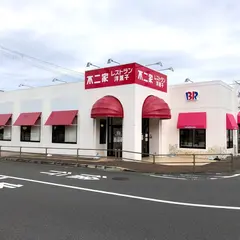 不二家レストラン・東大阪店