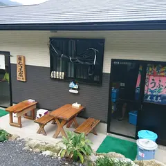 柴とうふ店