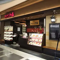 とんかつ浜勝 イオンモール広島祇園店