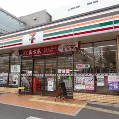 セブン-イレブン 墨田業平１丁目店