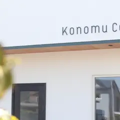 Konomu Coffee
