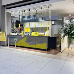 檸檬とスパイス イオンモール沖縄ライカム店