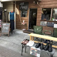 古着屋AMICI