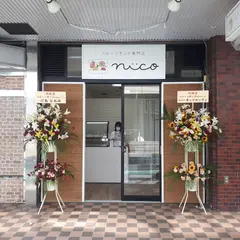 【フルーツサンド専門店】fruit sand nico（フルーツサンドニコ）